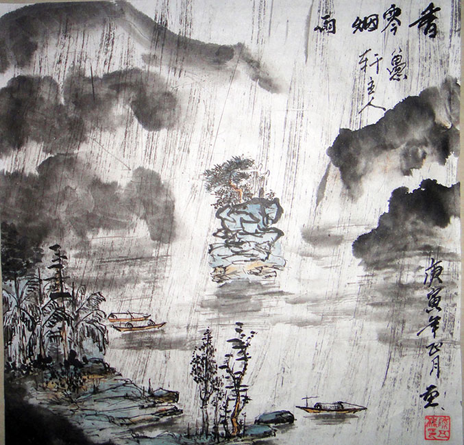 陈伍祥老师国画作品——香零烟雨
